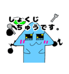 愉快なイカっち2(敬語ver)（個別スタンプ：38）