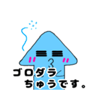 愉快なイカっち2(敬語ver)（個別スタンプ：39）