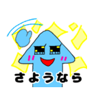 愉快なイカっち2(敬語ver)（個別スタンプ：40）