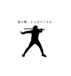 シャドースタンプ侍2ver（個別スタンプ：16）