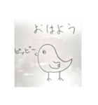 双子 連絡用（個別スタンプ：2）