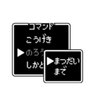 コマンド？v2（個別スタンプ：1）