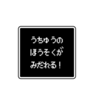 コマンド？v2（個別スタンプ：10）