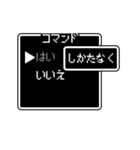 コマンド？v2（個別スタンプ：15）