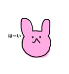 ゆるいかわいいどうぶつたち（個別スタンプ：1）