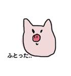 ゆるいかわいいどうぶつたち（個別スタンプ：5）