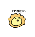 ゆるいかわいいどうぶつたち（個別スタンプ：17）