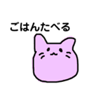 ゆるいかわいいどうぶつたち（個別スタンプ：18）