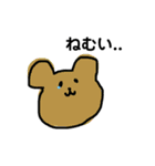 ゆるいかわいいどうぶつたち（個別スタンプ：20）
