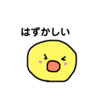 ゆるいかわいいどうぶつたち（個別スタンプ：21）