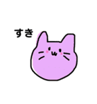 ゆるいかわいいどうぶつたち（個別スタンプ：23）