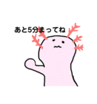 ゆるいかわいいどうぶつたち（個別スタンプ：28）
