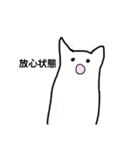 ゆるいかわいいどうぶつたち（個別スタンプ：30）
