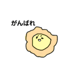 ゆるいかわいいどうぶつたち（個別スタンプ：31）