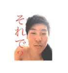 親愛なる師匠なり（個別スタンプ：1）