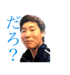親愛なる師匠なり（個別スタンプ：3）