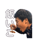 親愛なる師匠なり（個別スタンプ：7）