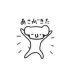 そこそこいい ぞうのスタンプ（個別スタンプ：1）