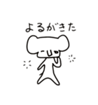 そこそこいい ぞうのスタンプ（個別スタンプ：2）