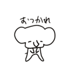 そこそこいい ぞうのスタンプ（個別スタンプ：13）