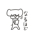 そこそこいい ぞうのスタンプ（個別スタンプ：18）