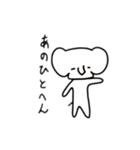 そこそこいい ぞうのスタンプ（個別スタンプ：21）