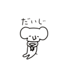 そこそこいい ぞうのスタンプ（個別スタンプ：30）