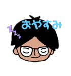 めがねくんと丸顔ちゃん2（個別スタンプ：1）