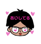 めがねくんと丸顔ちゃん2（個別スタンプ：3）