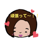 めがねくんと丸顔ちゃん2（個別スタンプ：8）