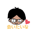めがねくんと丸顔ちゃん2（個別スタンプ：14）
