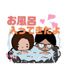 めがねくんと丸顔ちゃん2（個別スタンプ：23）
