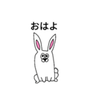 二頭身ウサギ（個別スタンプ：1）