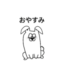二頭身ウサギ（個別スタンプ：2）