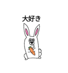 二頭身ウサギ（個別スタンプ：5）