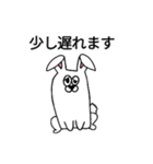 二頭身ウサギ（個別スタンプ：7）