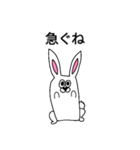 二頭身ウサギ（個別スタンプ：10）