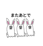 二頭身ウサギ（個別スタンプ：11）