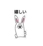 二頭身ウサギ（個別スタンプ：14）