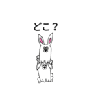 二頭身ウサギ（個別スタンプ：16）