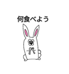 二頭身ウサギ（個別スタンプ：18）