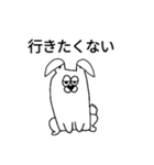 二頭身ウサギ（個別スタンプ：20）