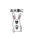 二頭身ウサギ（個別スタンプ：23）