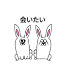 二頭身ウサギ（個別スタンプ：24）