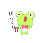 ケロケロケロちゃん（個別スタンプ：2）