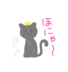 ばぶネコくーちゃん（個別スタンプ：24）