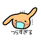 ふくのすけイラスト日常会話（個別スタンプ：6）