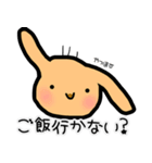 ふくのすけイラスト日常会話（個別スタンプ：7）