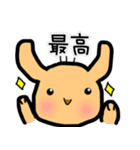 ふくのすけイラスト日常会話（個別スタンプ：8）