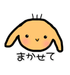 ふくのすけイラスト日常会話（個別スタンプ：16）